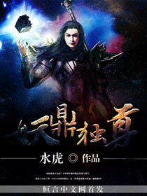 阴缘不断：冷酷Boss鬼王妻