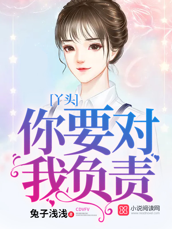 五零之穿成极品他媳妇