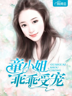 为了出狱，她嫁给了一个植物人