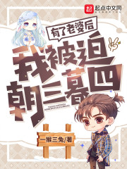 这个坑货老婆太棒了