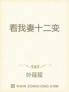 妃跑不可：夫君太难缠