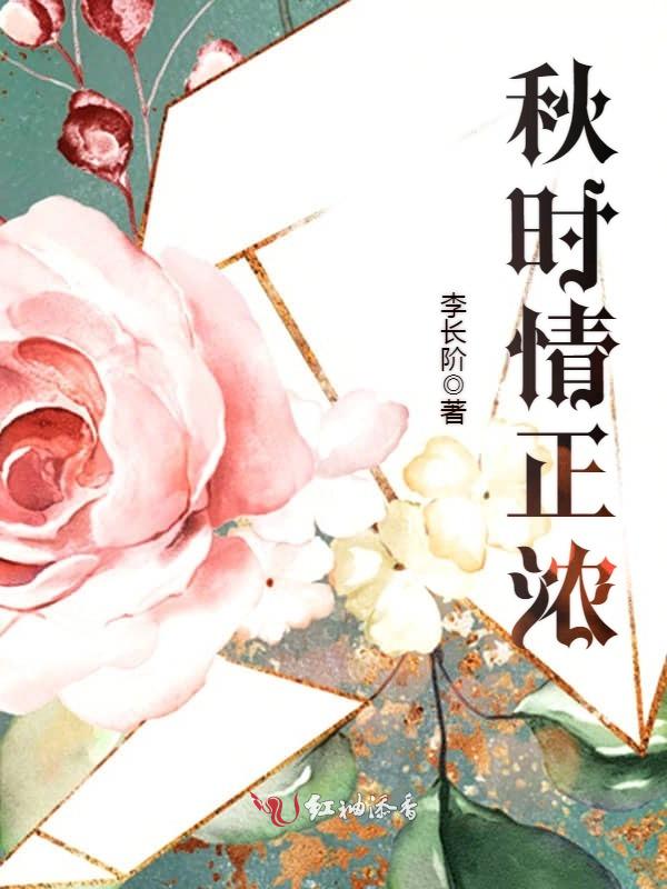 我在异界开公司