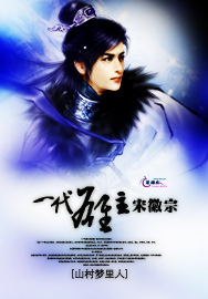 重回九零：军少宠妻超级甜