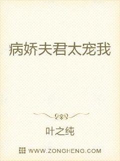 重生后倒追王爷成功了