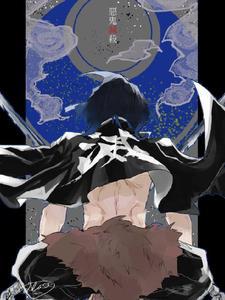 鬼灭之刃之冰之殇