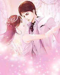 黑道豪门主母+番外