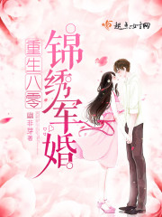 我带神笔重回80年代