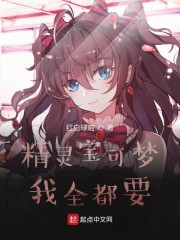 神奇宝贝我全都要