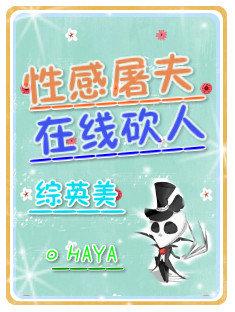 [综英美+第五]游戏进行中