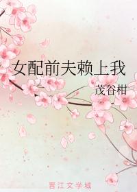 老婆总想离开我