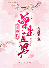 男主他总觊觎我的美色［穿书］