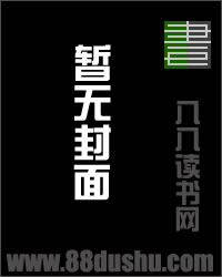 带着王者系统的剑仙