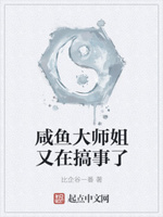 王昊天的奇妙修仙