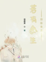 诱爱萌宠；腹黑男神，别惹我