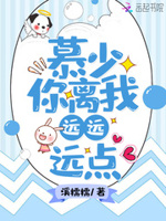 恶魔校草：宠翻甜心未婚妻