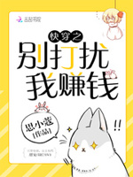 快穿：宿主，你又被投诉了