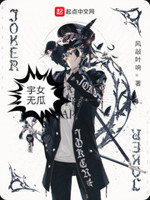 鄙人风晌，有何见教