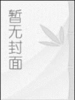 斗罗大陆之枪神现世
