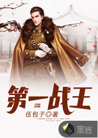 时过境迁林战萧雅婷