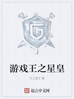 游戏王之星皇